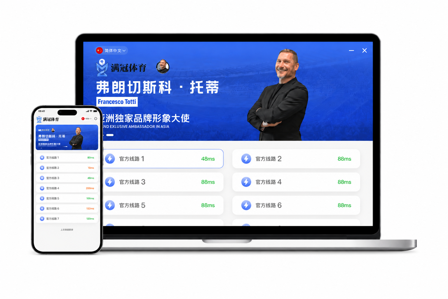 账户服务